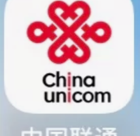 500联通充值 感兴趣的话点“我想要”和我...