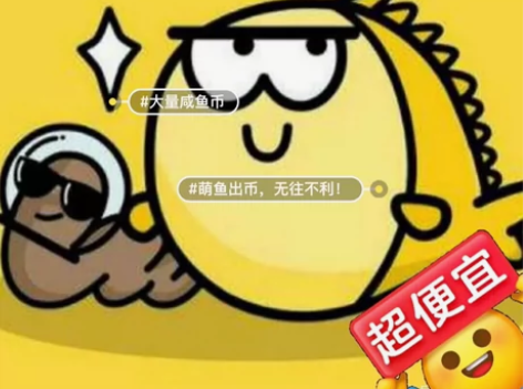 标价＝10000  闲鱼，咸鱼， 闲置 金...