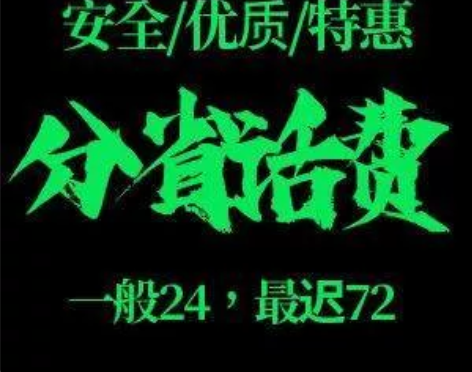 江苏移动188充200（只限江苏移动） 成...