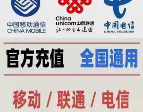 92.5折接江苏移动200话费｜24-72...