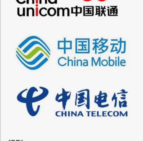 山东全国联通移动电信到账100元 两件可叠...