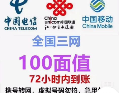 湖南四川联通.   电信   移动  一般...