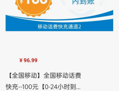 ??DC通道?? 1-24小时，广东省，北...