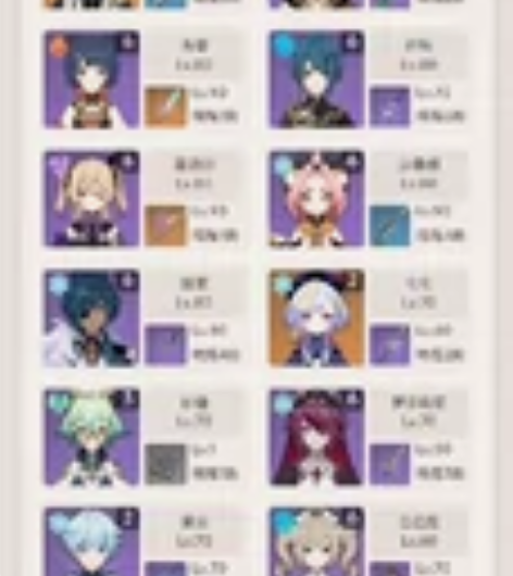 原神#原神 成品号60级自己玩的，40金，...