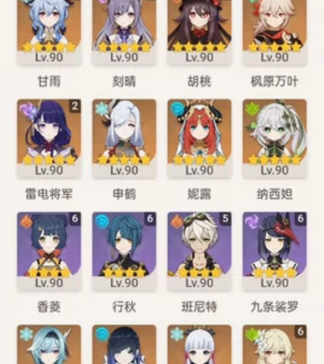 #原神 60级除沙漠和新地图外全部肝完 练...