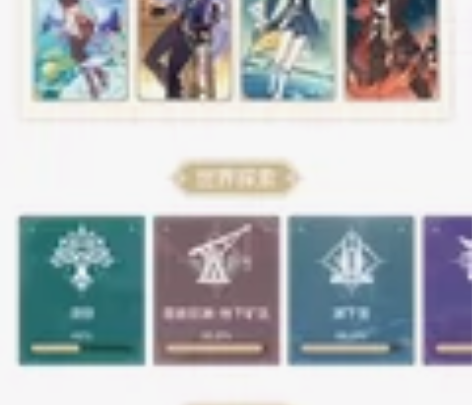 （60级）14up金，还有一些常驻金和武器...