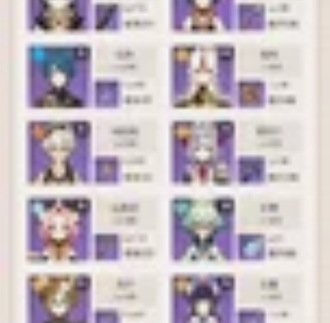 因为工作原因没有时间玩了，开服60级，有两...