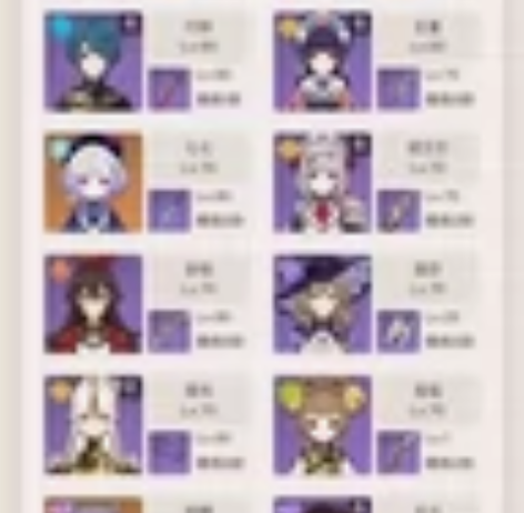 25黄  58级账号   大保底以垫60多...