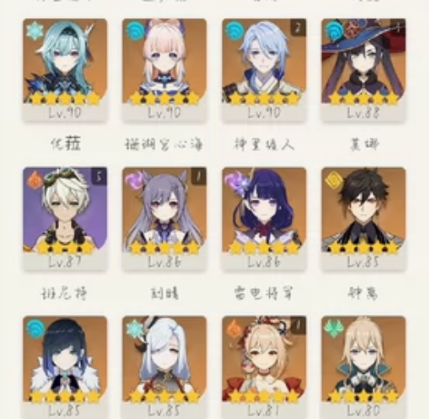 官服原神号，出或者共，自带价来 60级，4...