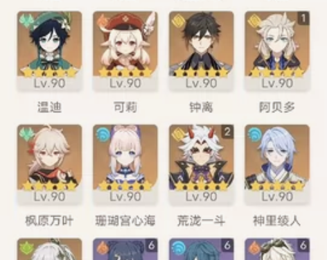 原神60级高练成品hao 50金以上，下个...