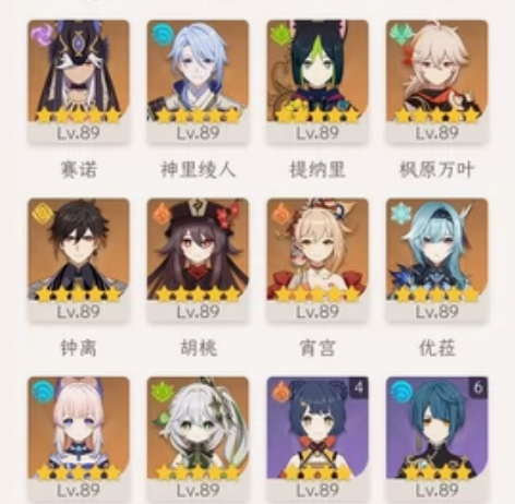 原神成品号 未绑邮箱 官服60级 歪的少 ...
