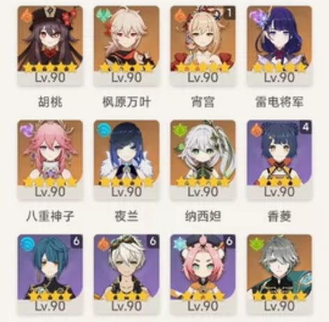 原神60级大毕业自玩高练度成品号，官服，深...