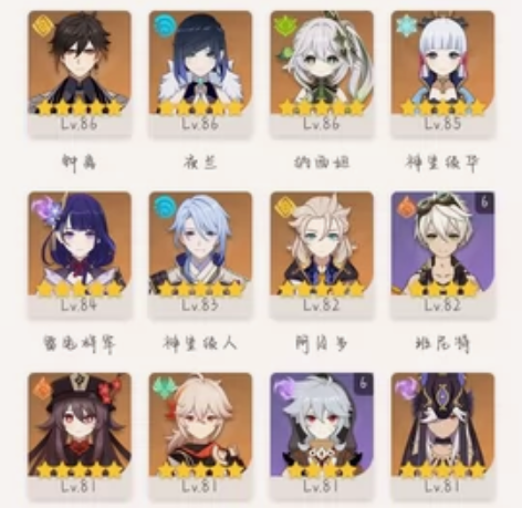 出个原神60级养老号 48金 角色不加主角...