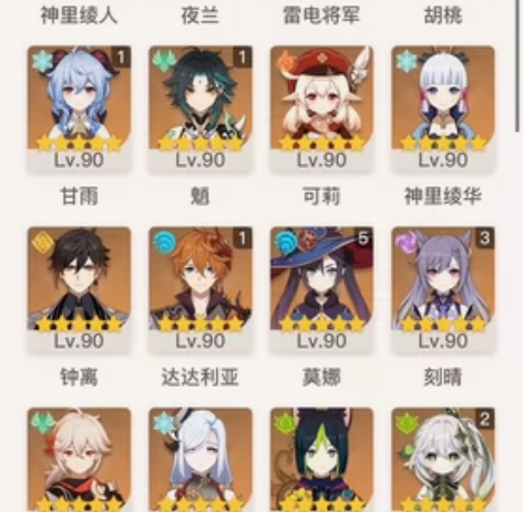 原神 永不找回 仅手机绑定 玩累了随缘出还...