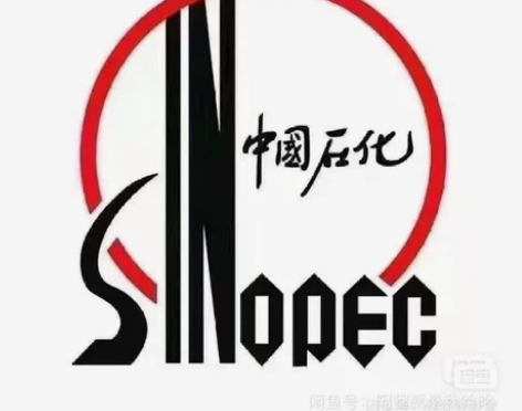 9.3折收中国石化加油卡充值卡，福建地区，...