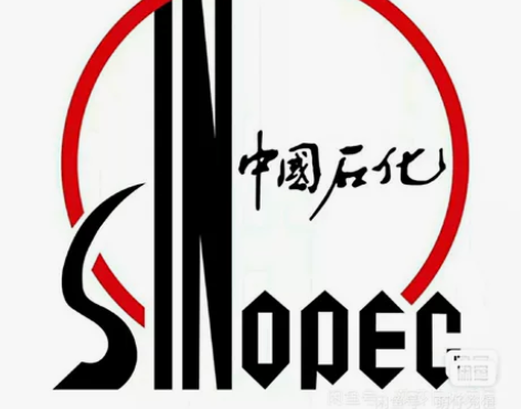 【收】收收收中国石化加油充值直充,到账马上...