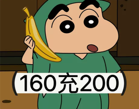 广东移动，广东联通160代话费200元 需...