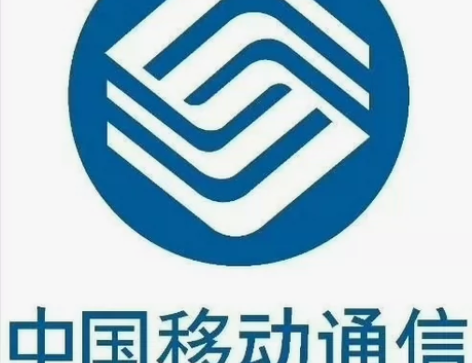 * 移动可以充了、看图，188充200，全...