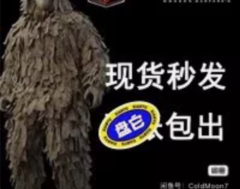 《新码》cod19cdk吉利服激活码 使命...