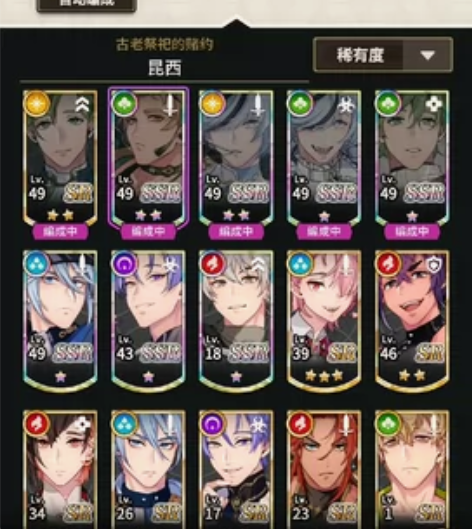 新世界狂欢便宜卖个号. 8个ssr. 女仆...