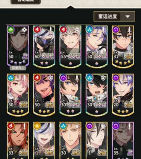 新世界狂欢 小号 小号，6个60级，三晶花...