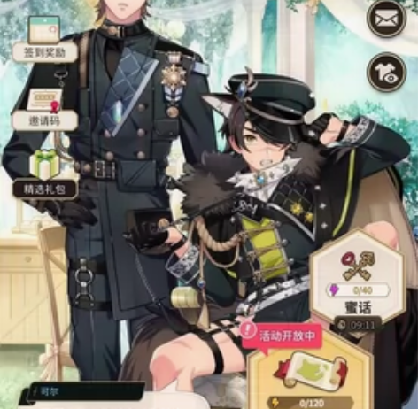 新世界狂欢 成品小号 有一套换装衣服 自玩...