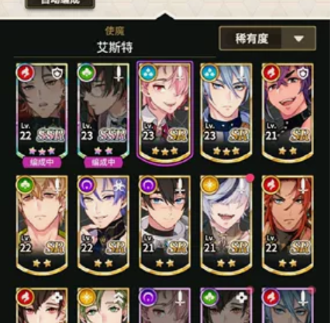 新世界狂欢三星盾八学院八云 万圣八云自然叠...