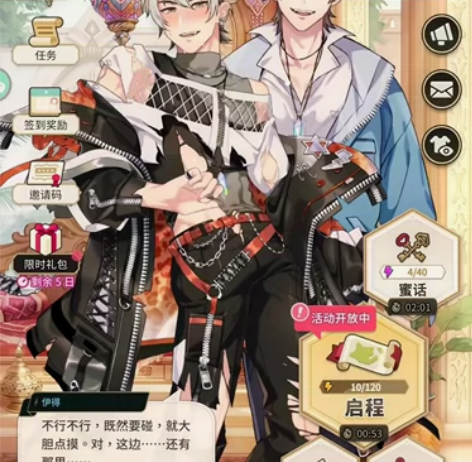 新世界狂欢八云齐多自抽高叠高战力 新活没抽...