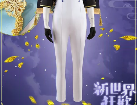 【预售】新世界狂欢副团长艾德蒙特COS 暑...