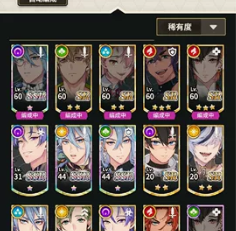 3.3星夜雾银星伊得+2星常驻艾德蒙特+常...