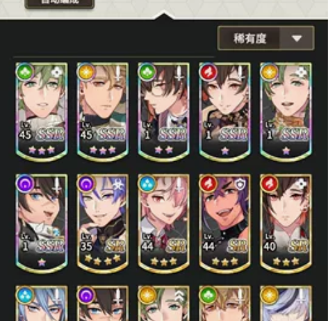 新世界狂欢账号 真神之晚钟 限定二星早八 ...