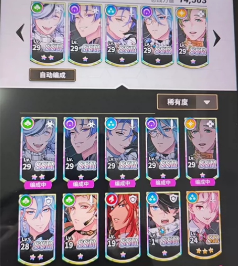 新世界狂欢，伪11真9SSR，镀金双限，春...