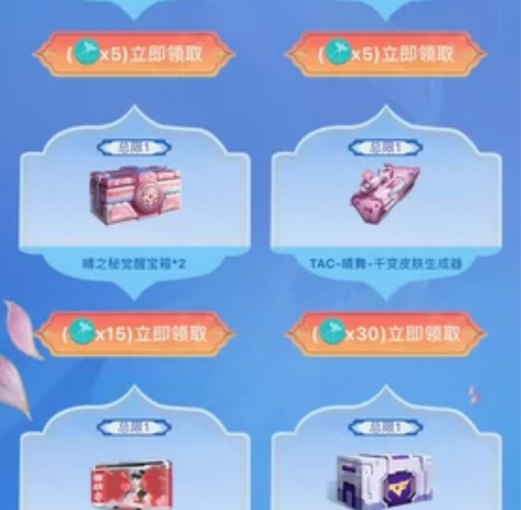 8个高级币腾飞宝库cf手游穿越火线cfm助...