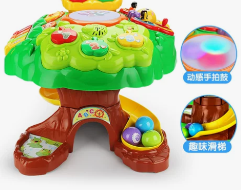 游戏桌多功能玩具台阿贝鲁智慧树婴幼儿童早教...