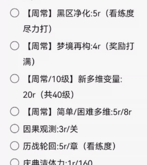 深空之眼代肝!大眼代打! 大学牲代肝买月卡...