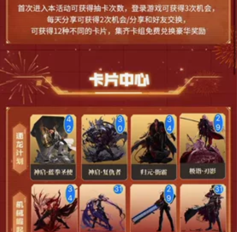 收藏卡片地下城与勇士DNF全职业二次觉醒立...