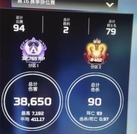 Apex强改教程，超详细 感兴趣的话点“我...