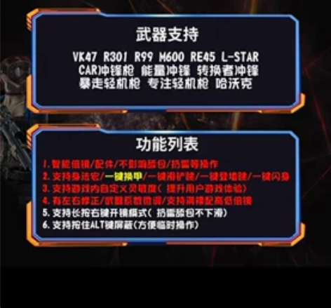 apex罗技鼠标宏    准备退游了  不...
