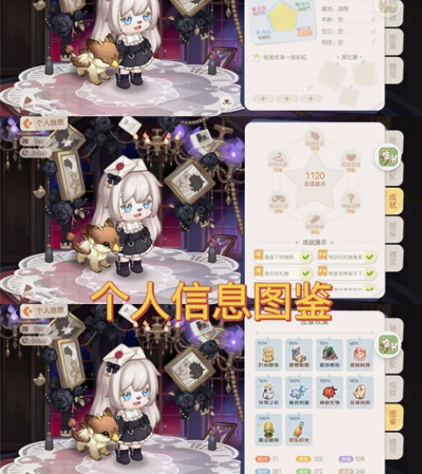 【奥比岛手游出号】【代出】 渠道:官服 价...