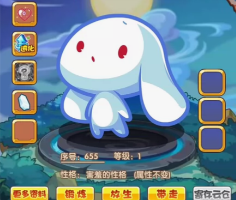 洛克王国宠物蛋 雪影娃娃 帽兜娃娃 感兴趣...