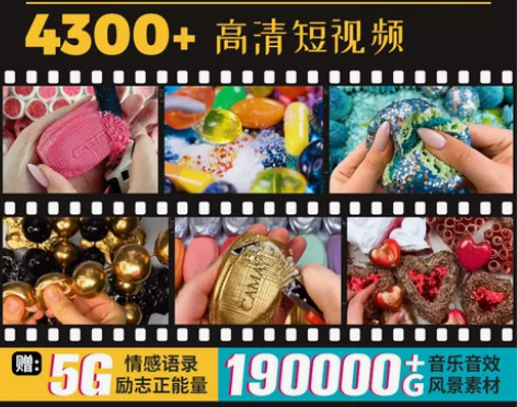 心理助眠排压解压减压抖音快手自媒体短视频