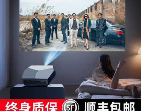 【无需幕布】2023新款超高清投影仪家用激...