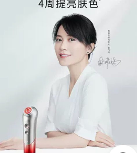 雅萌YAMAN日本提拉紧致射频美容仪家用脸...