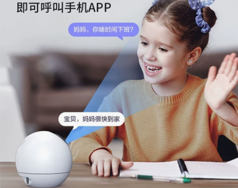 海康威视萤石云摄像头无线监控家用远程手机