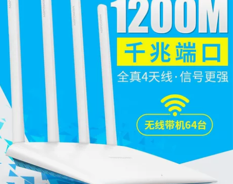 水星D12G/D12GB 双频1200M无...