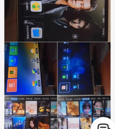 电视机顶盒刷机，烽火，魔百盒，中兴，创维等...