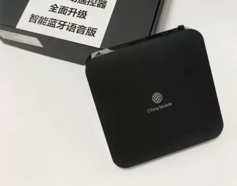 创维机顶盒 E900V22C/D智能高清4...