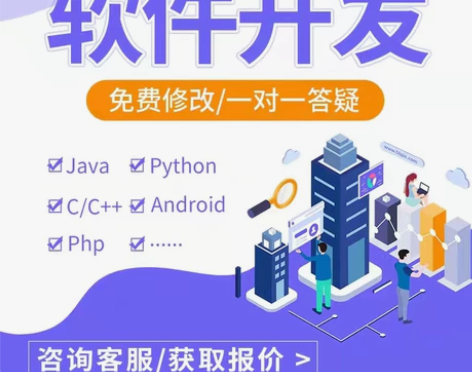 计算机程序设计安卓asp . net vb