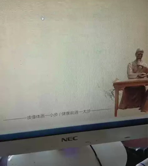 中医九种体质养生测试，中医体质辨识，网站源...