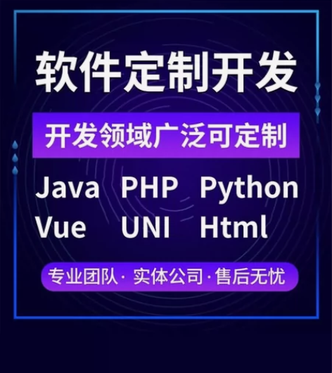 php代码修复thinkphp二次开发程序...